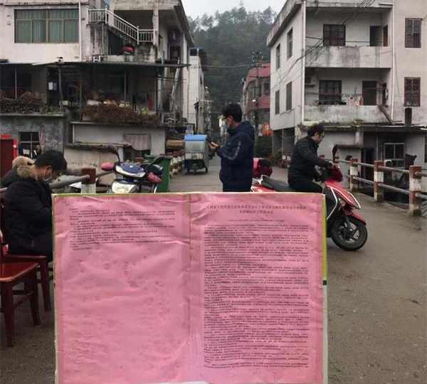 微信图片_202003310854541_看图王.jpg