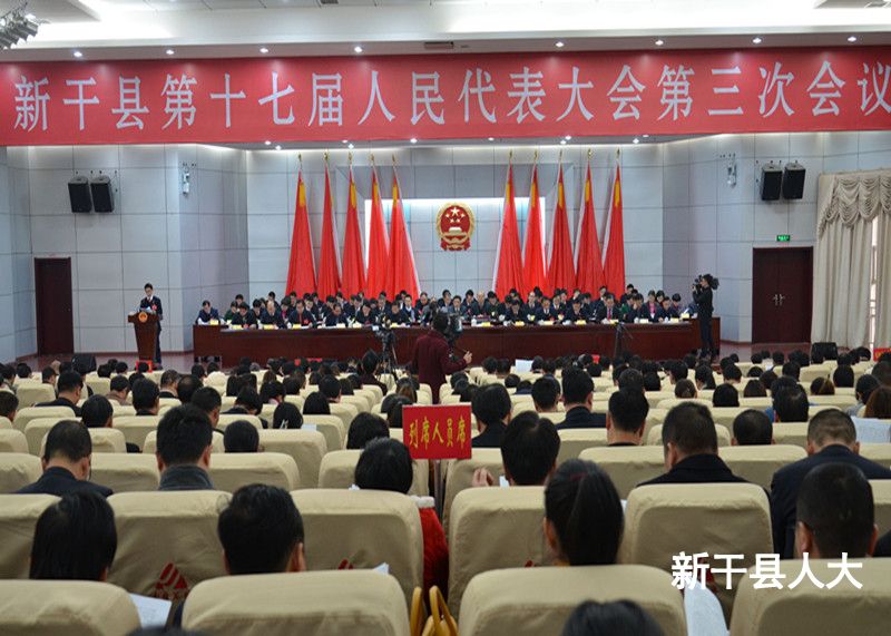 县十七届人大三次会议开幕