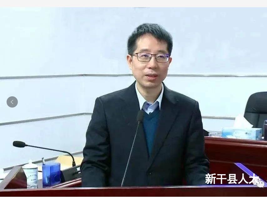新干县第十七届人大常委会召开第三十次会议，任命胡军同志为新干县人民政府副县长、代县长