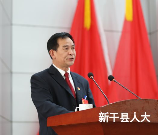 【聚焦两会】县十七届人大六次会议举行第二次全体会议