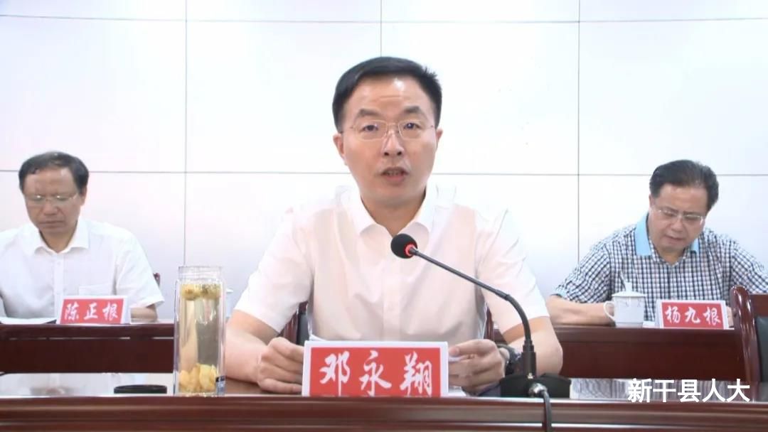 全县人大工作会议召开