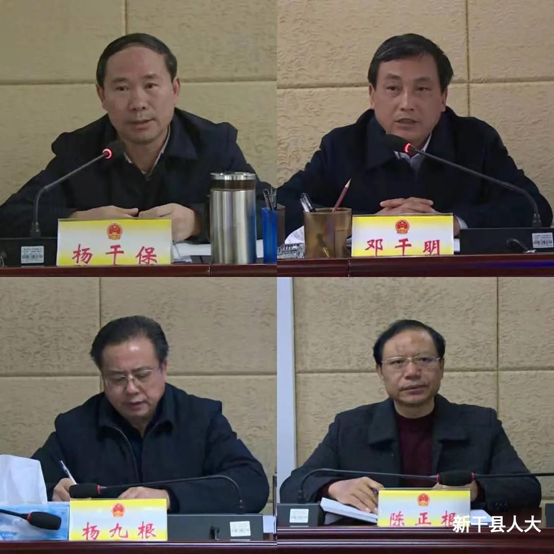县十七届人大常委会召开第二十八次会议