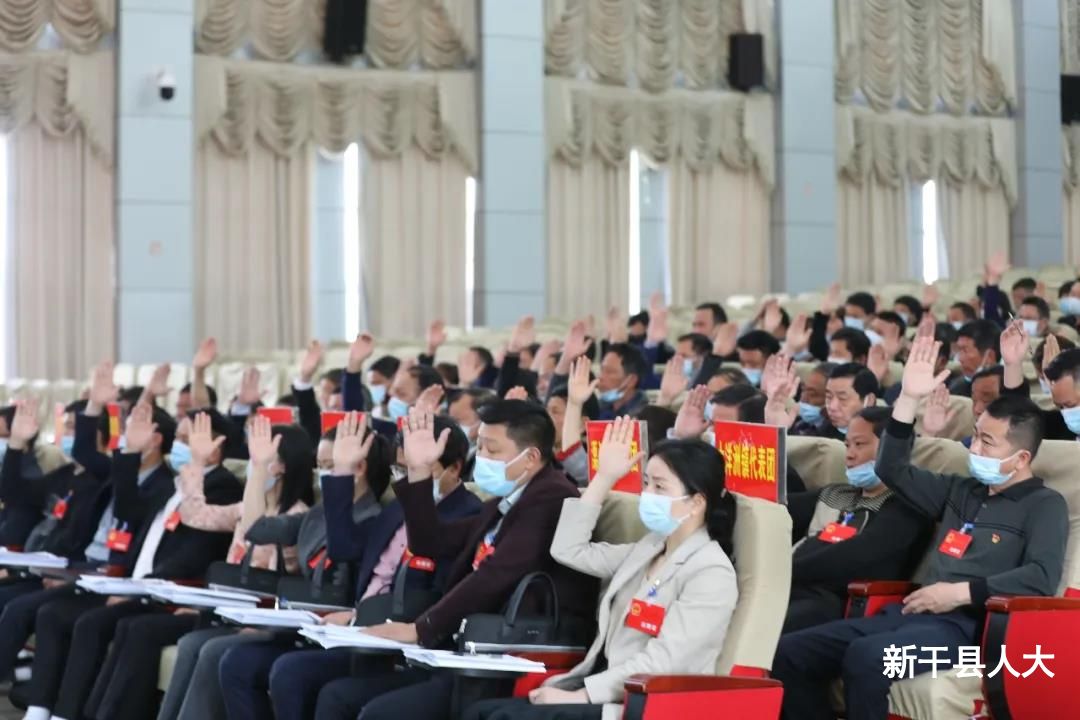【聚焦两会】县十七届人大六次会议隆重开幕