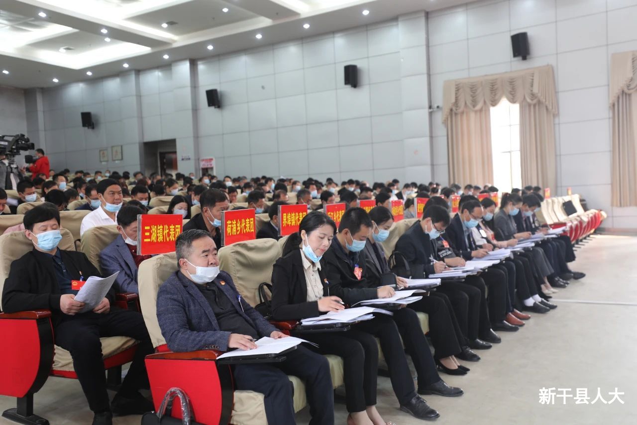 【聚焦两会】县十七届人大六次会议隆重开幕