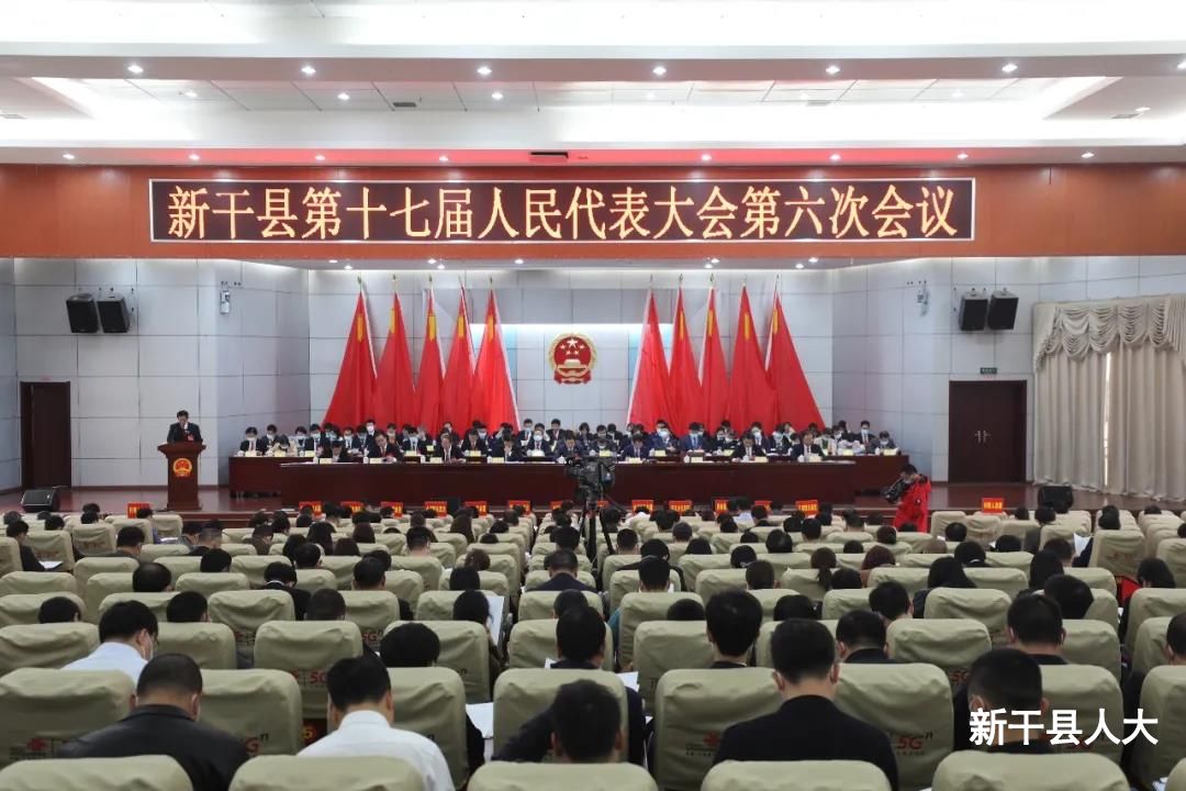 【聚焦两会】县十七届人大六次会议举行第二次全体会议