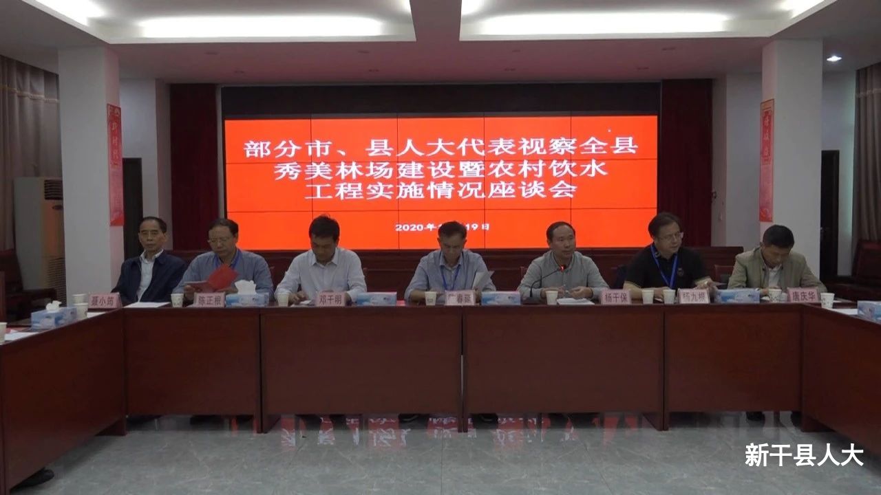 市、县人大代表视察我县秀美林场建设暨农村饮水工程实施情况