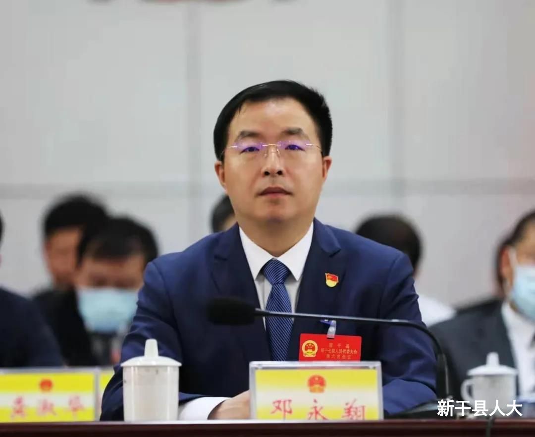 【聚焦两会】新干县十七届人大六次会议胜利闭幕