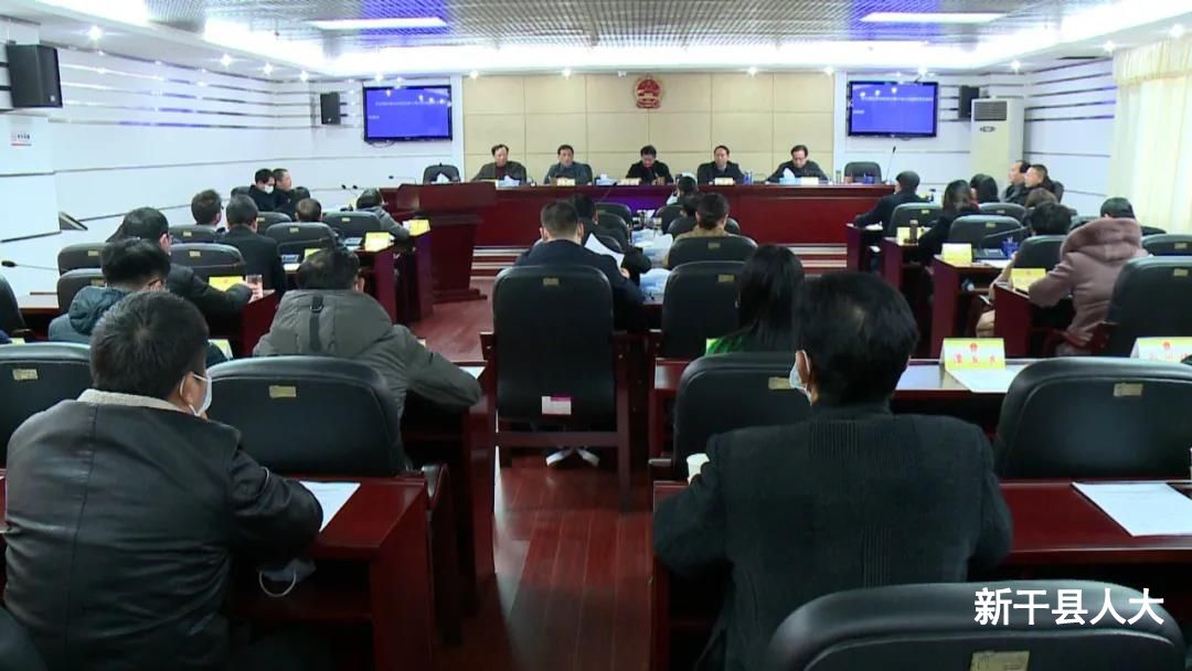 新干县第十七届人大常委会召开第三十次会议，任命胡军同志为新干县人民政府副县长、代县长