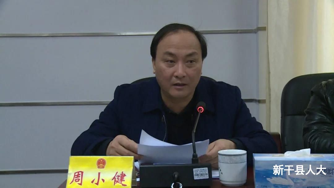 县十七届人大常委会召开第二十八次会议