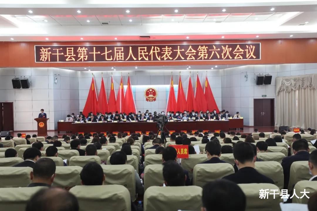 【聚焦两会】县十七届人大六次会议隆重开幕