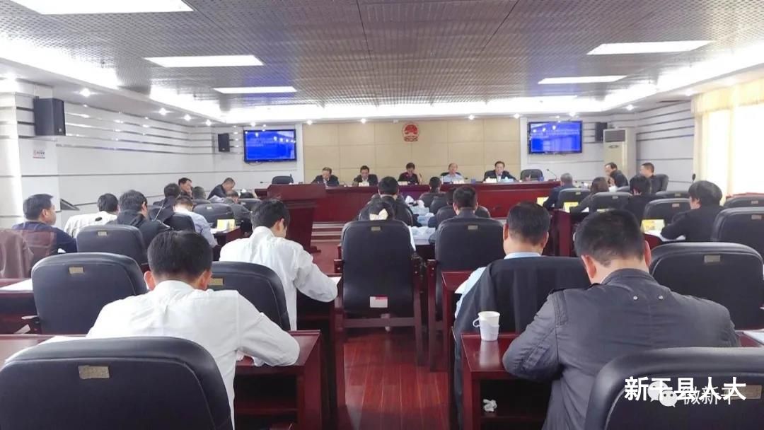 县十七届人大常委会召开第二十七次会议
