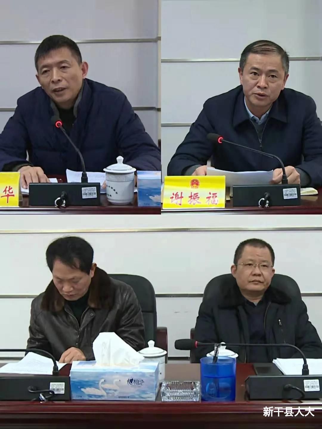 县十七届人大常委会召开第二十八次会议