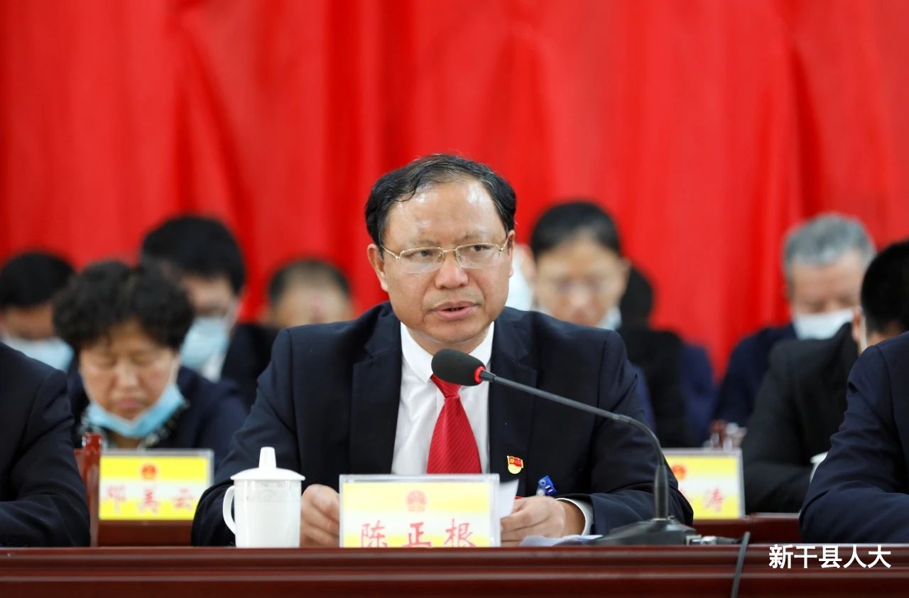 【聚焦两会】新干县十七届人大六次会议胜利闭幕