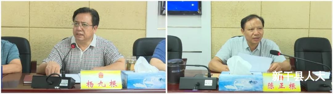 新干县第十七届人大常委会召开第二十五次会议