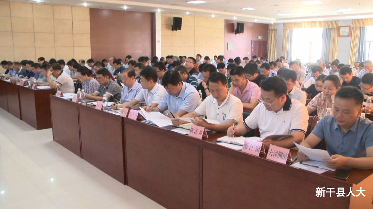 全县人大工作会议召开