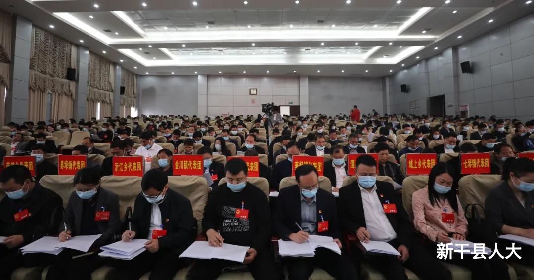 【聚焦两会】县十七届人大六次会议隆重开幕