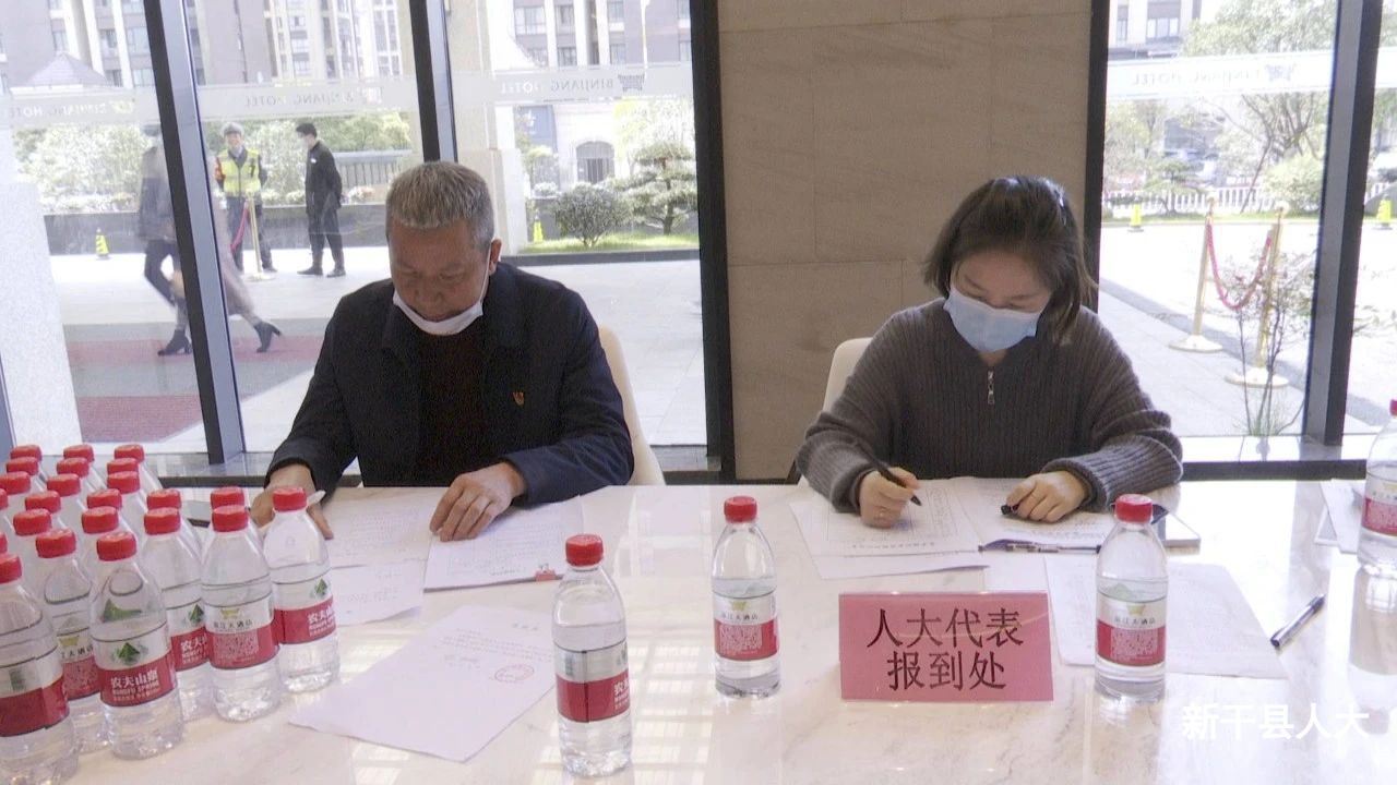 【聚焦两会】出席县十七届人大六次会议的人大代表抵干参会