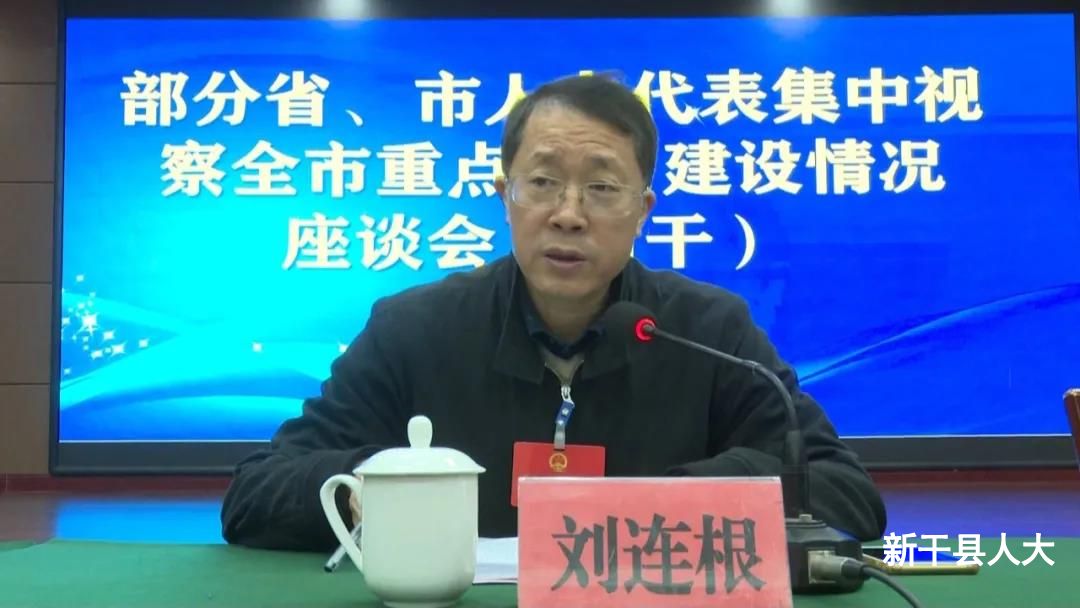 市人大常委会主任刘连根到我县视察重点项目建设工作