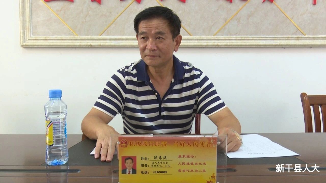 陈春延到人大代表联络工作站开展公开接待 选民活动