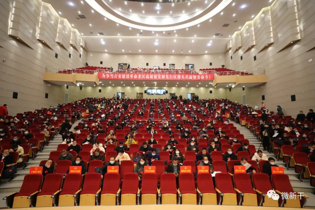 人大全体2.jpg