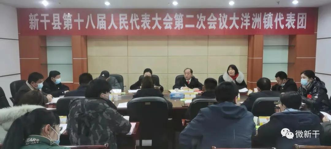 审议大洋2.jpg