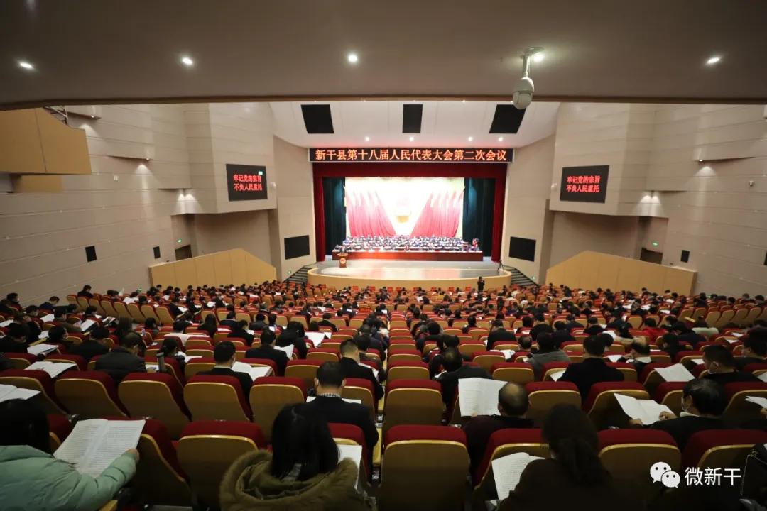 人代会全体1.jpg