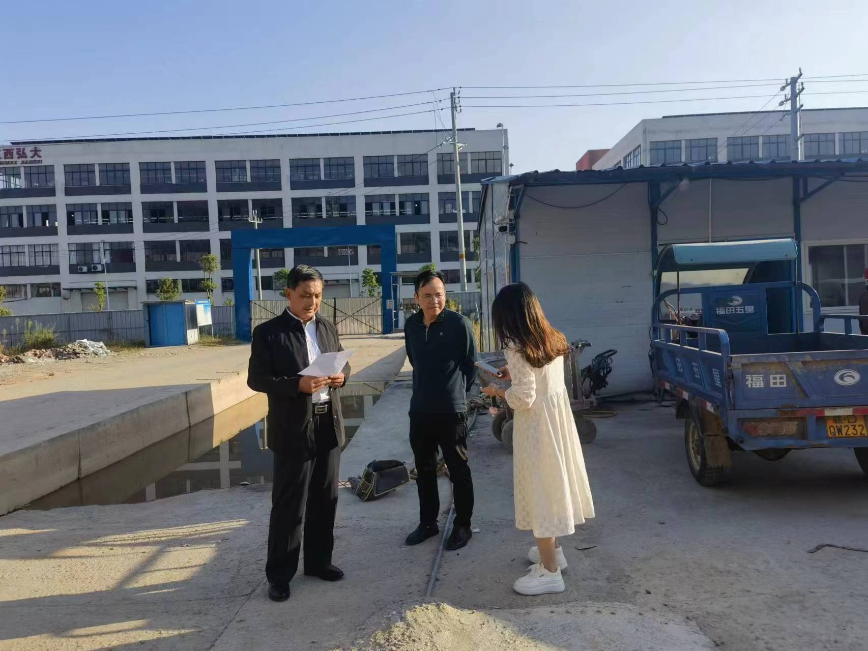 微信图片_20231017174400.jpg